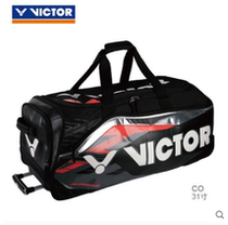 Victorious VICTOR Vikdo BG9712 Sport Drag Bag Box Badminton Racton Box Sport Box