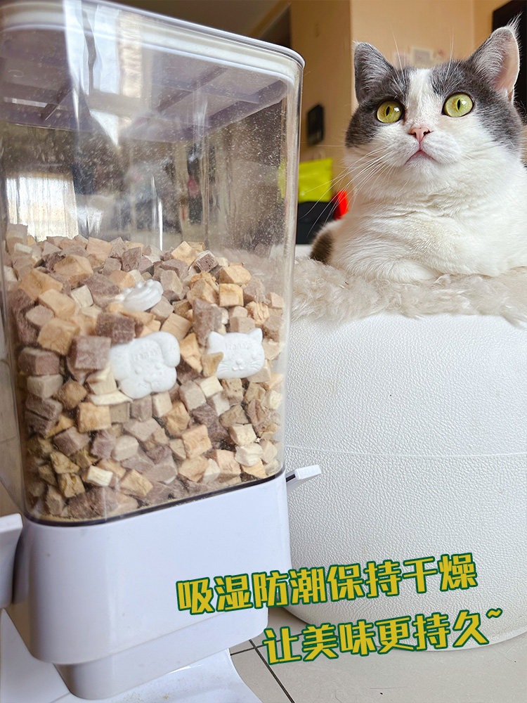 Cc家 硅藻土干燥条猫粮吸湿棒储粮防潮剂狗粮防霉防湿神器猫狗碗,淘宝优惠券,粉丝福利购,淘宝优惠卷