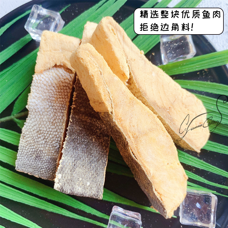 Cc鲜肉冻干大块三文鱼块100g猫粮冻干三文鱼条猫零食狗粮磨牙美毛 - 图1