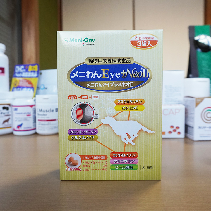 日本原产 日本版美尼旺 抑制宠物白内障恢复狗狗健康晶体抗氧化剂 - 图0