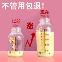 Lower Milk Soup Creamy Lactation Period Postnatal Milk Without Fig Dry Five Red Broth Tea Cream Increase milk Milk Reminder Milk