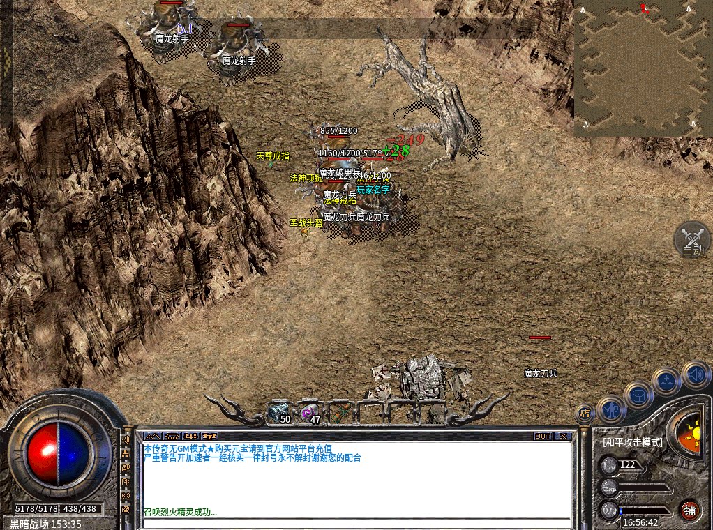 【8】176精品_996引擎传奇手游版本苹果安卓PC三端互通完整服务端