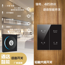 Hotel Local Voice Smart Switch Touch Screen Switch Weak Electric RCU Dry Junction Large Board Light Touch Switch