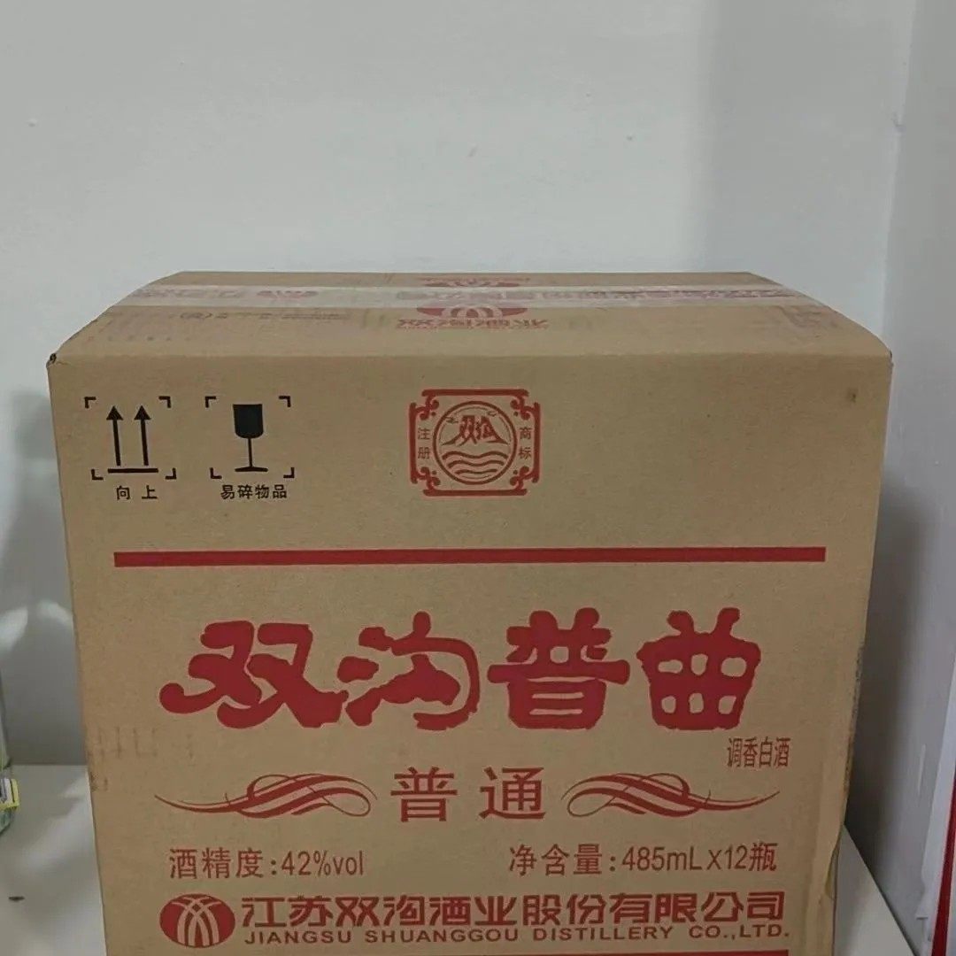双沟普曲42度485ML整箱12瓶装国产调香白酒绵柔江苏正宗老酒,淘宝优惠券,粉丝福利购,淘宝优惠卷