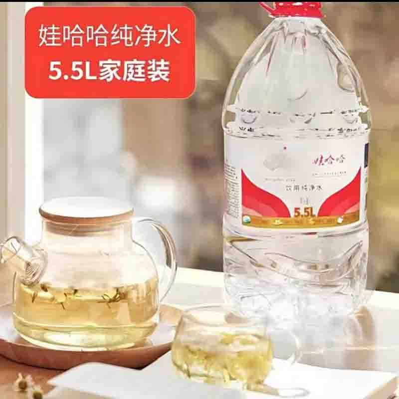 送货上楼娃哈哈纯净水5.5L*4桶整箱家庭饮用大瓶加量装非矿泉水 - 图0