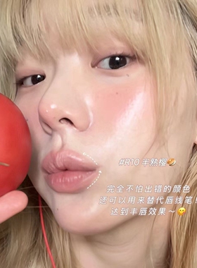 罗小曼云纱薄雾水唇泥隐纹不沾杯