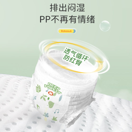 Robasuk柔比舒婴儿拉拉裤医护级宝宝成长裤型纸尿裤秋冬尿不湿XXL - 图0