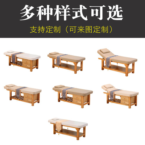 实木美容床美容院专用按摩床中医推拿理疗床纹绣采耳床艾灸床家用 - 图3