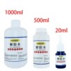 Glue remover HNBC powerful glue remover universal household