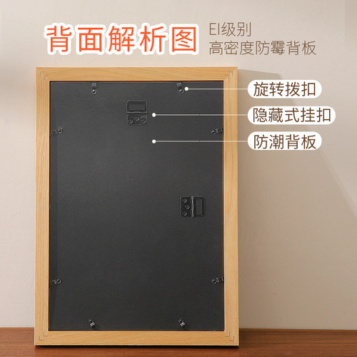 实木相框挂墙16寸20寸海报画框装裱儿童洗照片做成婚纱照摆台定制 - 图3