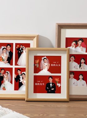 二三四宫格相框摆台婚纱照片定制