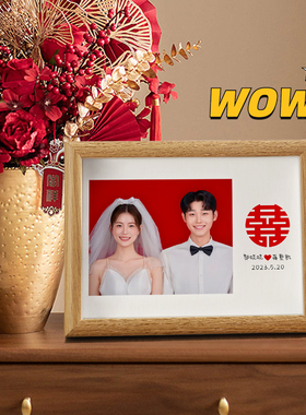 婚纱照相框海马体结婚周年纪念