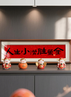 有艺术感的摆件相框客厅装饰品