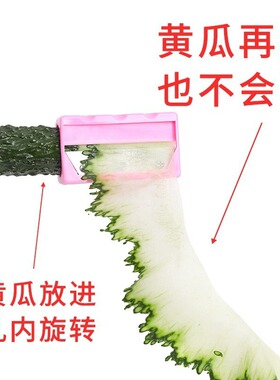 超薄黄瓜面膜切片器铅笔刀式卷片器削皮刀卷笔式美容敷脸工具