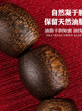 越南芽庄绿奇楠沉香手链新中式风格高端沉香老型珠手串DIY款单圈