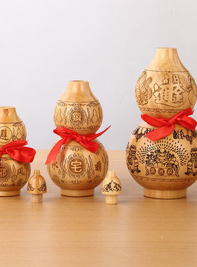 桃木葫芦桃木雕刻开盖葫芦摆件木雕客厅中式家居饰品大号葫芦