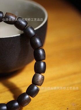 沉香木黑奇楠高油沉水高品质木质沉香手串108颗佛珠圆桶珠手饰