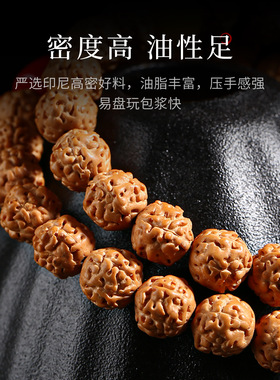 直爆款盘玩金刚男士手串佛珠文玩手链女工小金刚菩提手串