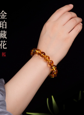天然花珀蜜蜡单圈手链真蜜蜡净体冰透圆珠琥珀手串厂饰品