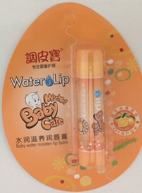 调皮宝润唇膏苹果草莓水润儿童