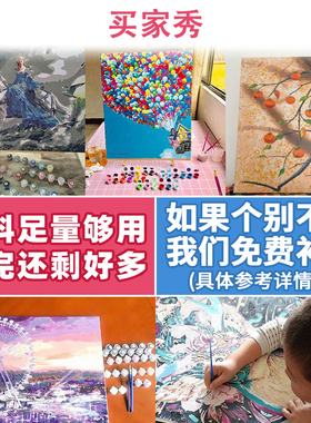 diy填充动物手绘解闷客厅油彩画