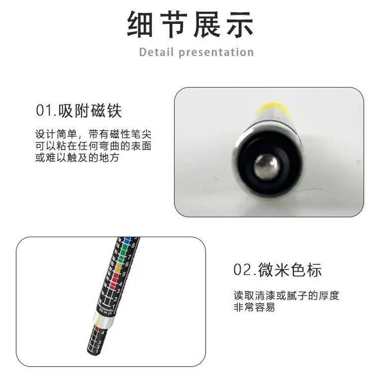 汽车便携涂层厚度检测笔方便汽车漆测试油漆厚度面漆膜检测笔,淘宝优惠券,粉丝福利购,淘宝优惠卷