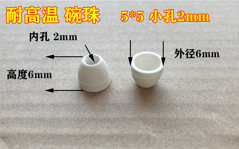 加热丝瓷珠 绝缘磁珠瓷管 碗珠 耐高温碗形瓷珠 电热丝陶瓷套管 - 图1