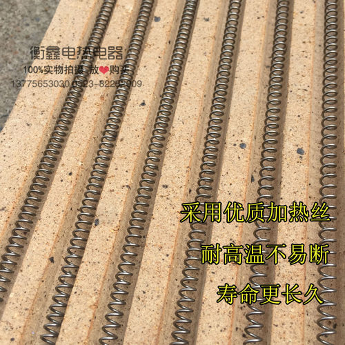 碳化硅明丝电炉板电炉盘耐火发热盘电炉丝加热板长方型发热板块 - 图0