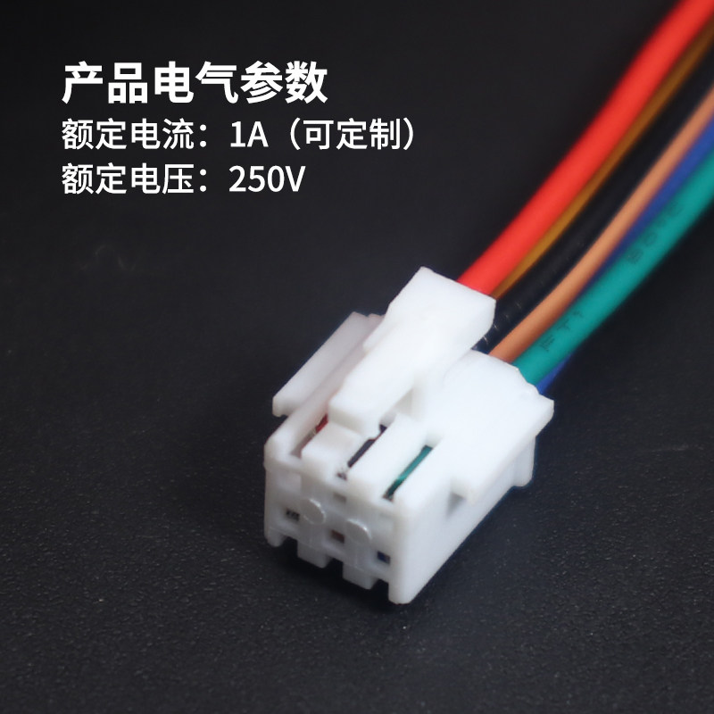 PHB端子线2.0mm间距 双排带扣电子线26awg单双头连接线2*2P-2*12P - 图0