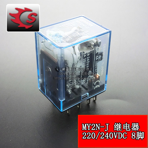 中间继电器 MY2N-J HH52P 220V/240VAC 8脚 MY2NJ 二开二闭 - 图2