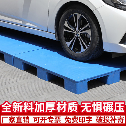 塑料托盘叉车防潮垫板卡板地台架仓库垫高拖盘物流货架栈板托板胶 - 图3