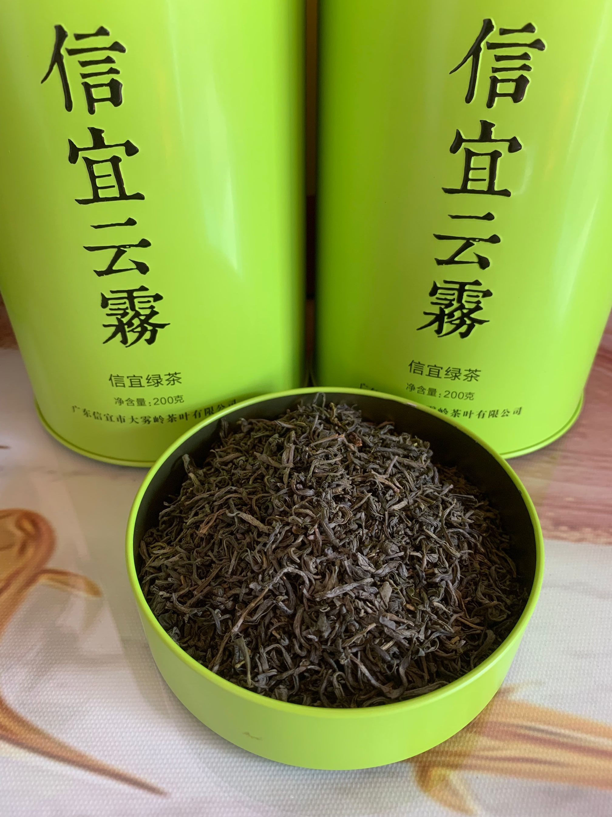 大雾岭牌信宜云雾绿茶,2024年春茶,高山绿茶新茶两罐特惠装包邮-图0