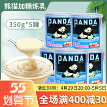 Panda Plus Sugar Condensed Milk 350g * 5 Egg Tart Milk Tea Coffee Dessert Condensed milk Baked Raw Materials Home Clothing