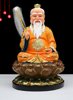 包邮树脂像 三清祖师神像太上老君 道德天尊 灵宝天尊 元始天尊