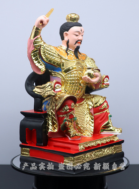 包邮树脂神像 九天应元雷声普化天尊像 家用摆件12/16寸