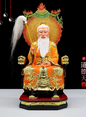 树脂祝福中式客厅人物