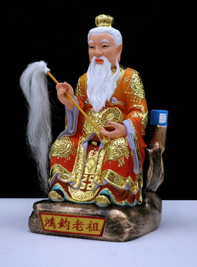 包邮树脂像 鸿钧老祖神像白发老人鸿钧道人家用工艺品桌面摆件