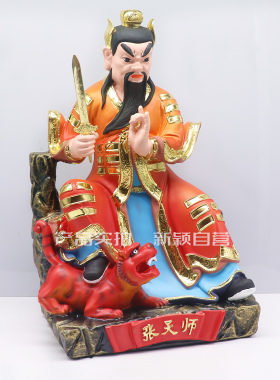 树脂祝福中式客厅神像