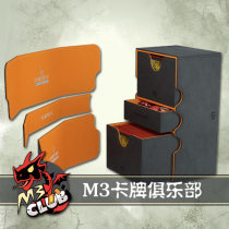 MTG ten thousand smart card GGS card case card box containing box StrongHold XL 200 black orange