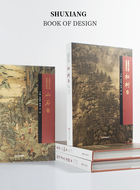 山水绘画国风新中式样板间装饰真书客厅书房玄关桌面中国艺术摆件