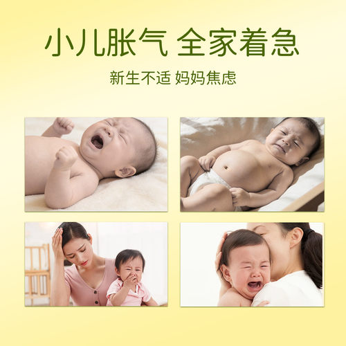 孕之逸夜啼贴婴儿新生足贴宝宝安睡小儿二月闹肚子神器胀气夜闹 - 图0