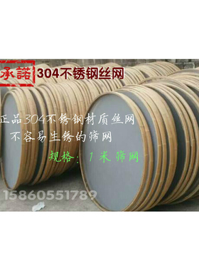 竹网筛焙筛丝网筛食品晾晒托盘