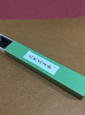 21CM线香包装盒空多色可选可定制