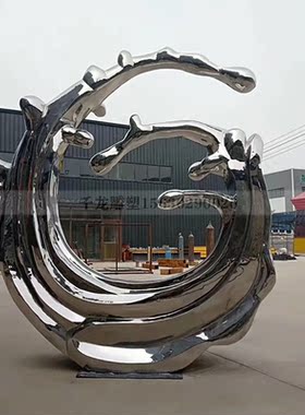 户外现代金属镜面不锈钢发光水滴球镂空抽象艺术雕塑庭院落地摆件