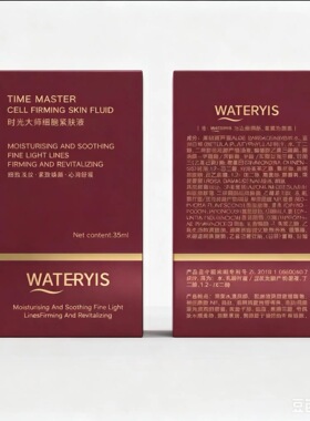 泉意时光大师细胞紧肤液35ml精华不油腻补水保湿滋润新日期2029