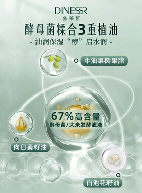黛莱皙贵妇胶原紧致精华水精华乳套装补水保湿抗皱嫩肤猫七七热卖