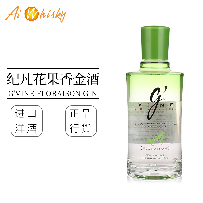 纪凡花果香金酒 杜松子酒750ml法国原装进口G'Vine Floraison Gin - 图0