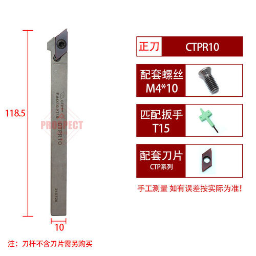 AFDJ数控刀杆走心机刀杆高精度抗震刀杆高硬材料CTPR10/12/20系列 - 图1