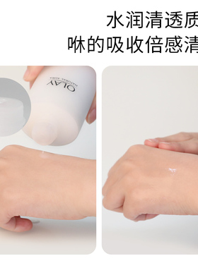 玉兰油白里透红洁面水霜套装