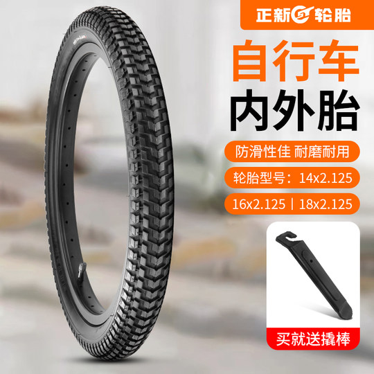 Zhengxin bicycle tires, children's bicycle inner and outer tires, wear-resistant